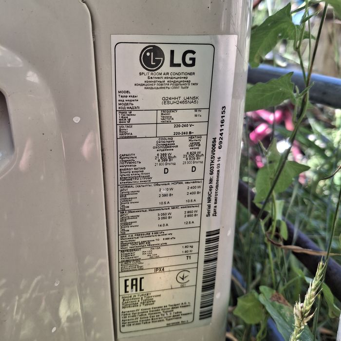 Продам Кондиционер LG