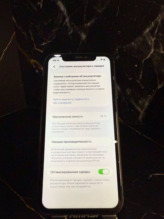 Iphone 11 128Gb/ Айфон 11 128гб