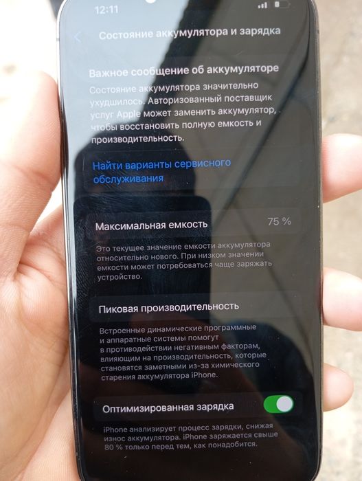 Model: Iphone 13 pro