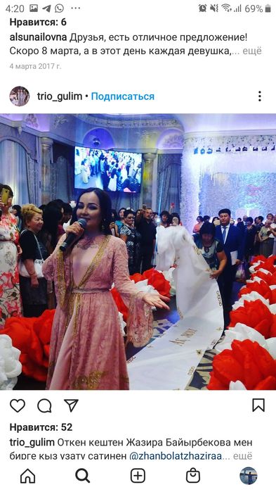 Надувные гвоздики пневмогирлянды.