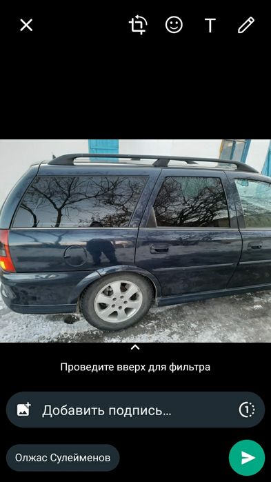 Продам опель вектра б 2001 года.