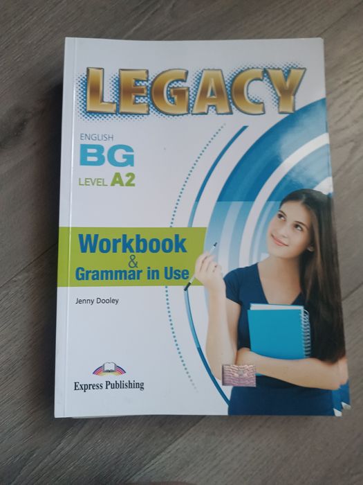 LEGACY A2 11/12 клас
