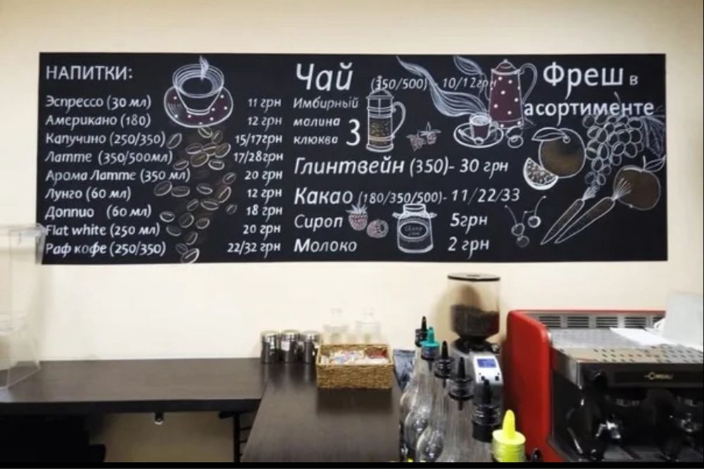 Меню доски для кафе , рестаранов