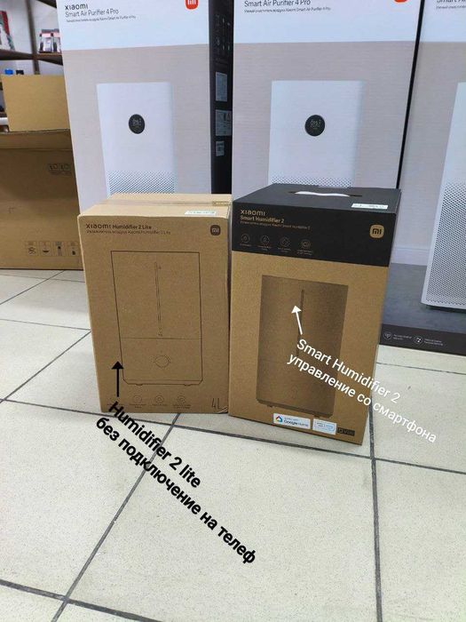 Увлажнитель воздуха Xiaomi Humidifier 2 lite и Smart Humidifier 2