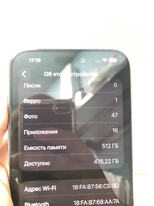 Iphone 14 Pro Max 512 gb б/у