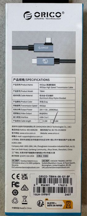 Кабель тип С - 40Gbps