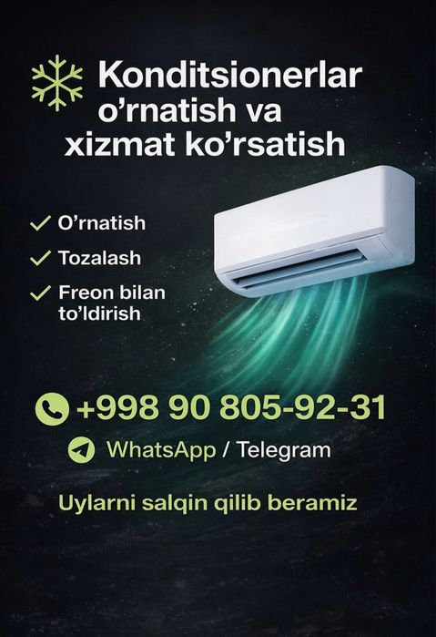 Установка, обслуживание, монтаж, заправка фреоном.