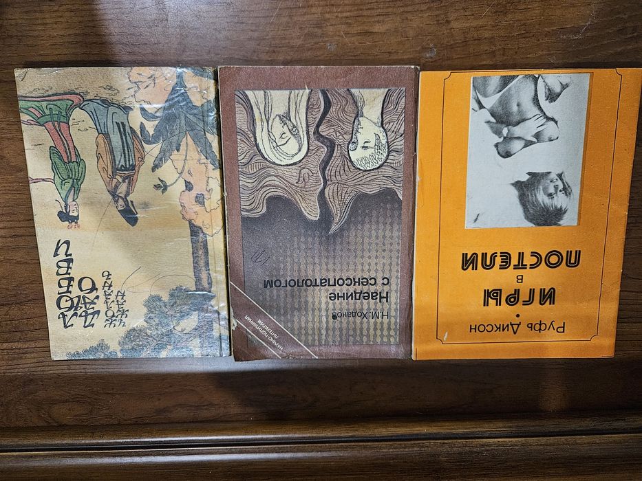 Книги разные , читать не перечитать !