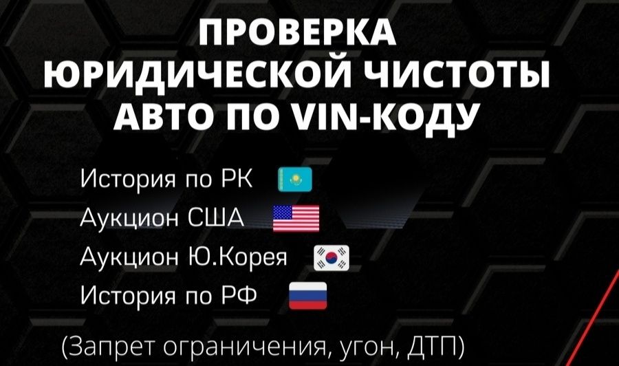 Автоподбор машин