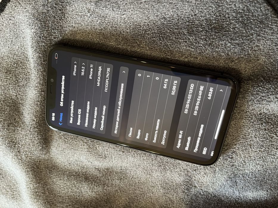 Apple iPhone 11