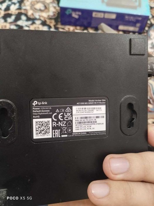 Wifi роутери TP-link Archer C64