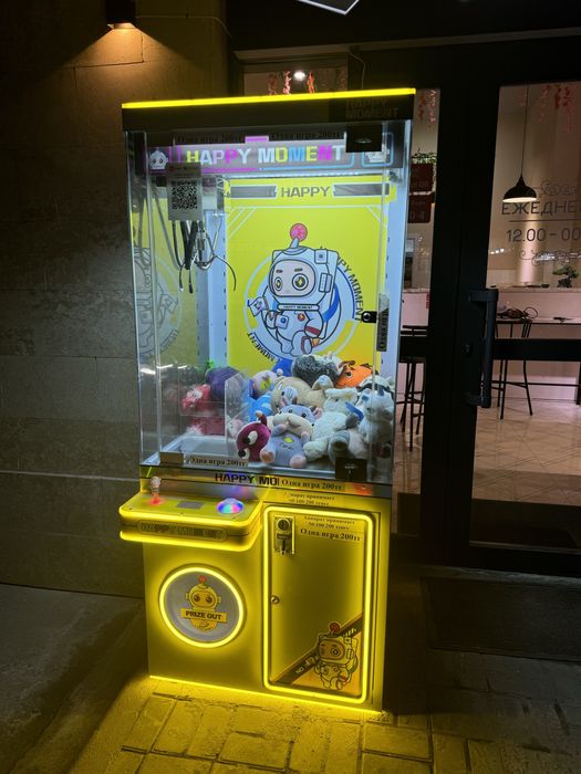 Аппарат хватайка