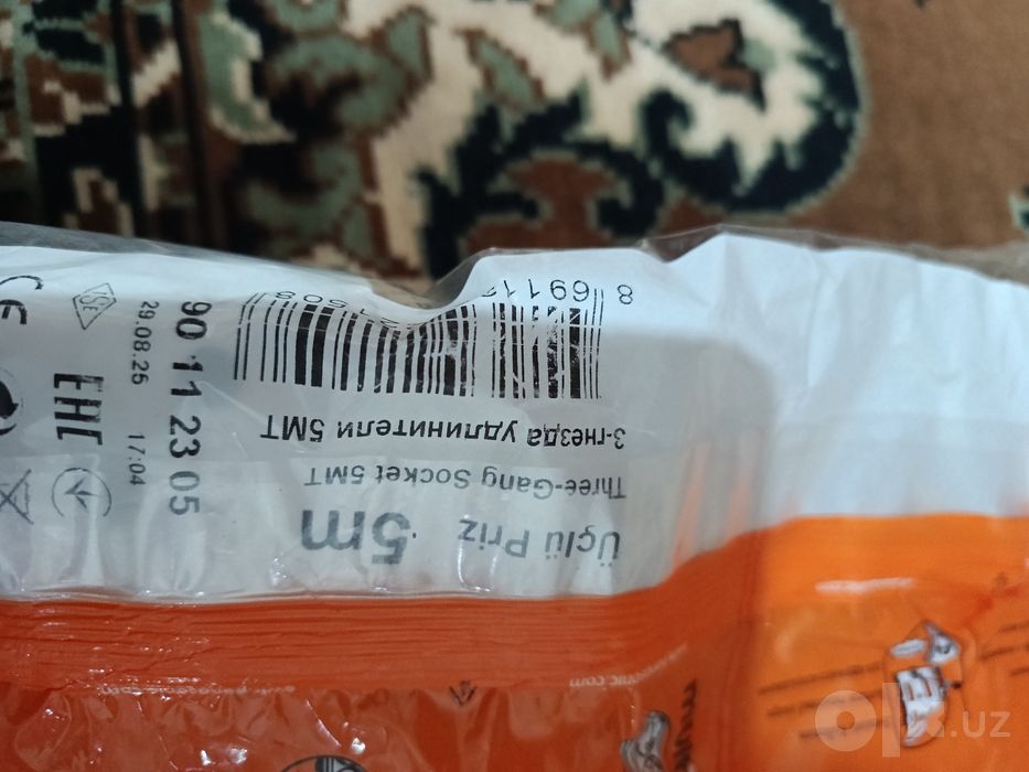 Продам удлинитель переноска