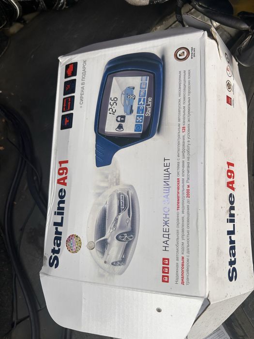 Продам сигнализацию