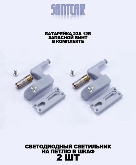 Подсветка в шкаф