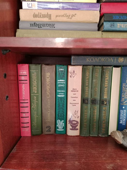 Книги мировых писателей