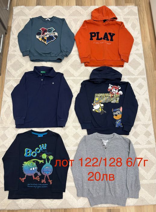 Дрехи лотове за момче 6,7,8 години