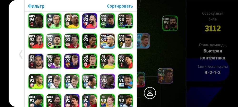 продам пес аккаунт