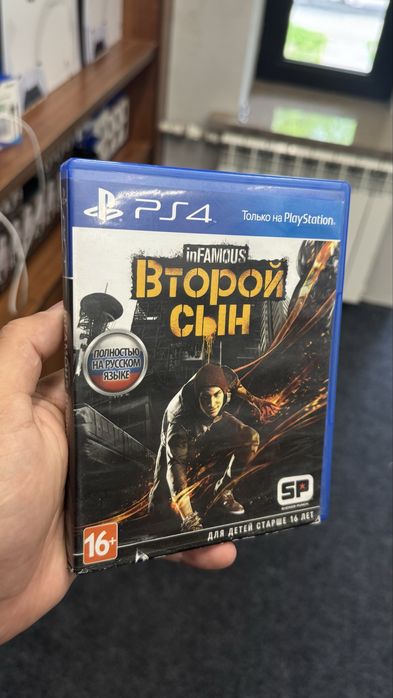 Диски для ps4 ps5