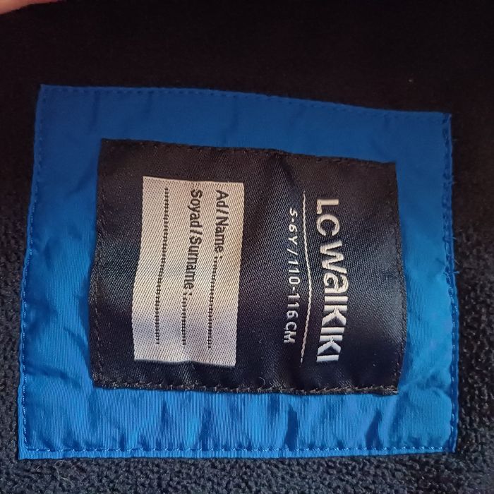 Детско зимно яке