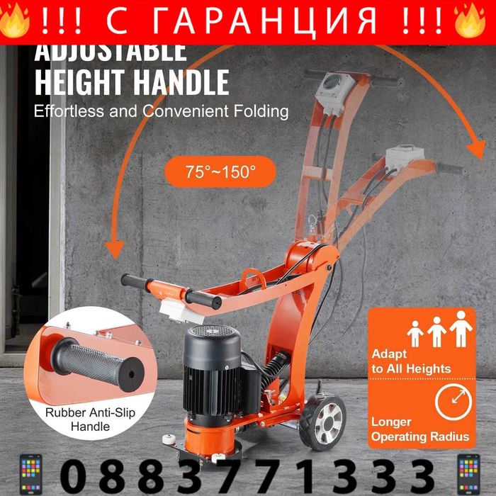 НЕМСКА Машина за шлайфане на бетонни подове + ЛЕД ФЕНЕР