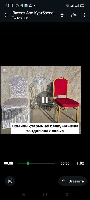 Вип стол для конактыкка