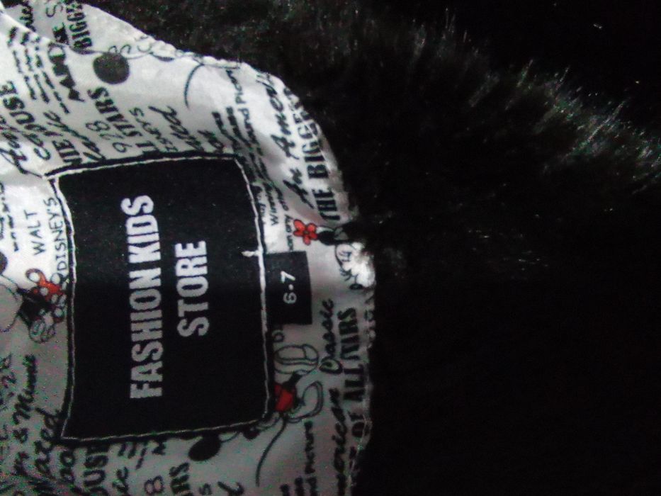 Детско яке за момиче