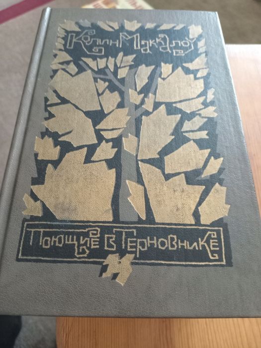 Продам книги из домашней коллекции
