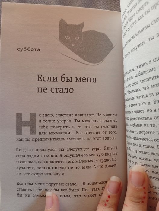 Кітап сатылады книга