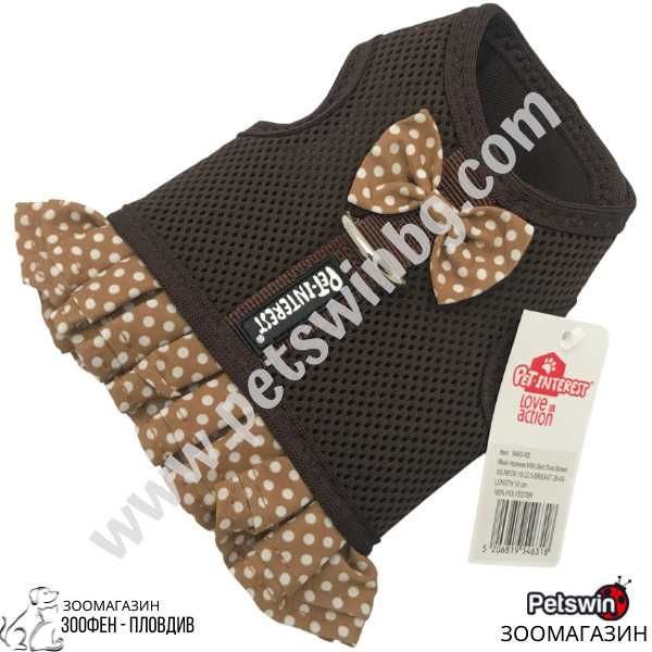 Нагръдник за Куче- тип Рокля- XS, S, M, L, XL- Кафяв/Бял- Pet-Interest