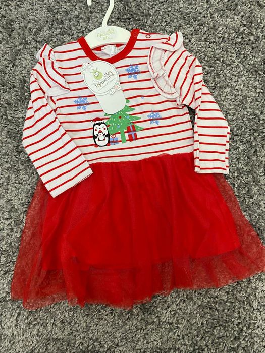 Новогодний наряд