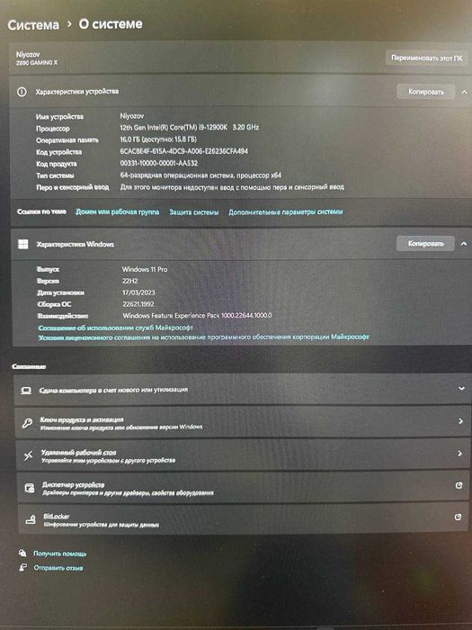графически ПК i9 12th с rtx 3060