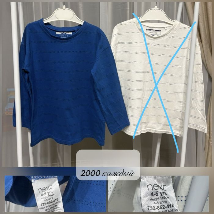 Вещи для мальчика Zara,Next,HM и т.д