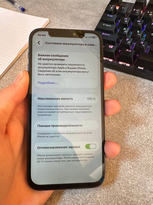 продам айфон 12 128гб