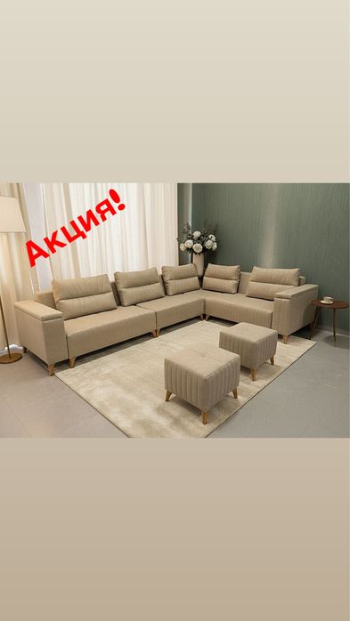 Диван «Версаль» диван уголок, divan ugolok