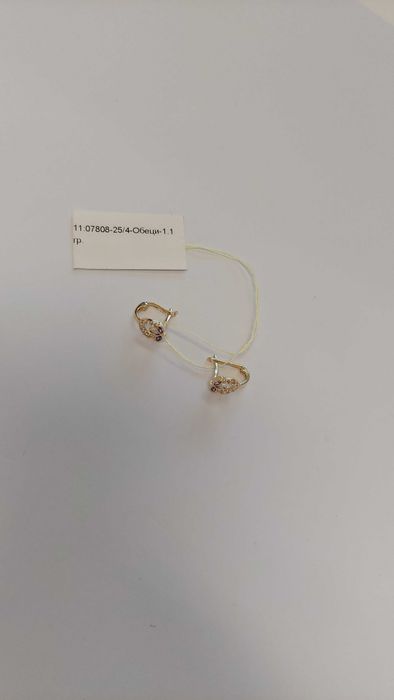 Златни детски обеци 14к 1.10гр