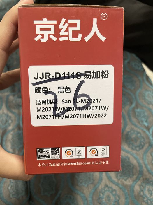 Картриджи  EP-26Е черный