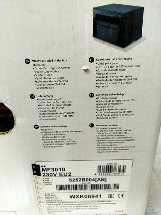 Imprimanta  multifuncțională CANON MF 3010