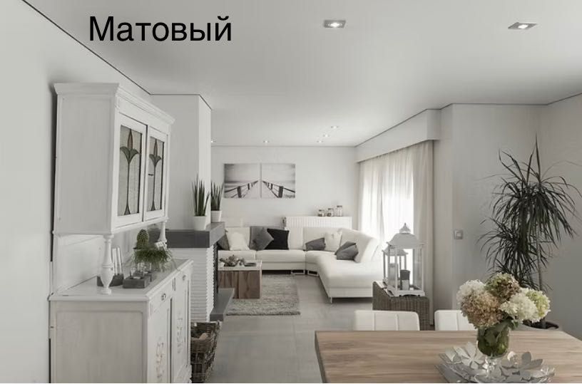 Женілдік !! КЕРМЕЛІ ТӨБЕ ,натяжные потолки