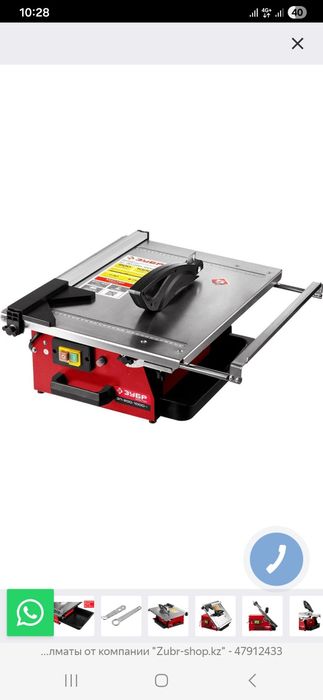 Плиткорез электрический