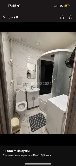 2 ком квартира авангар-2