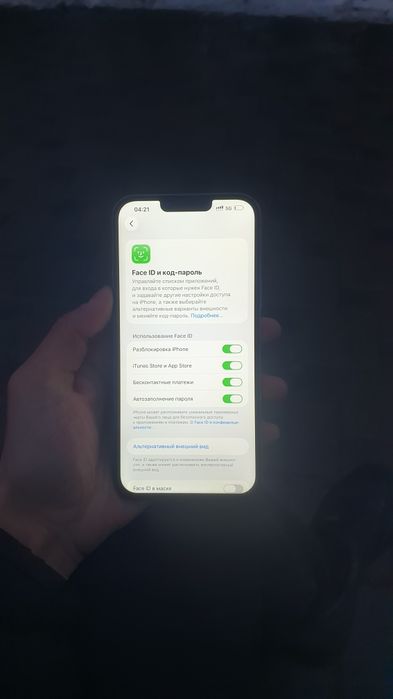 Айфон 13 про макс 256гб iphone 13 pro max