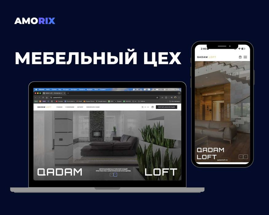 Делаем сайты. От 100 тыс4