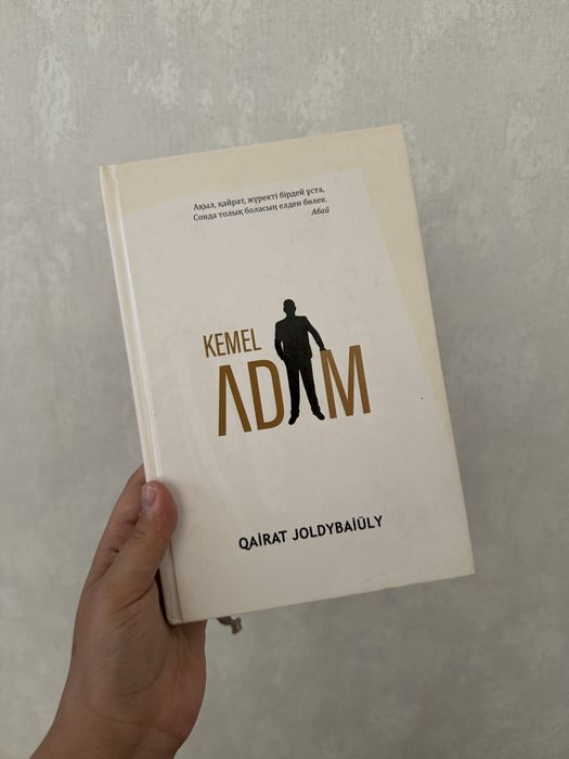 Продам книги интересные