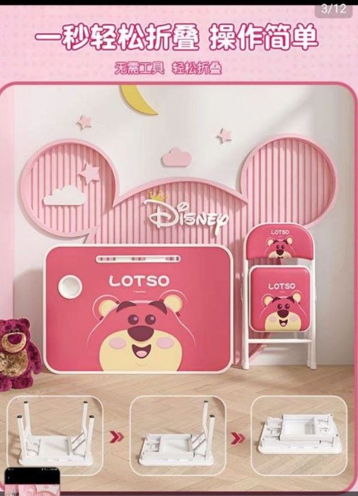 Детский Парта+стул. Bolalar stoli va stuli