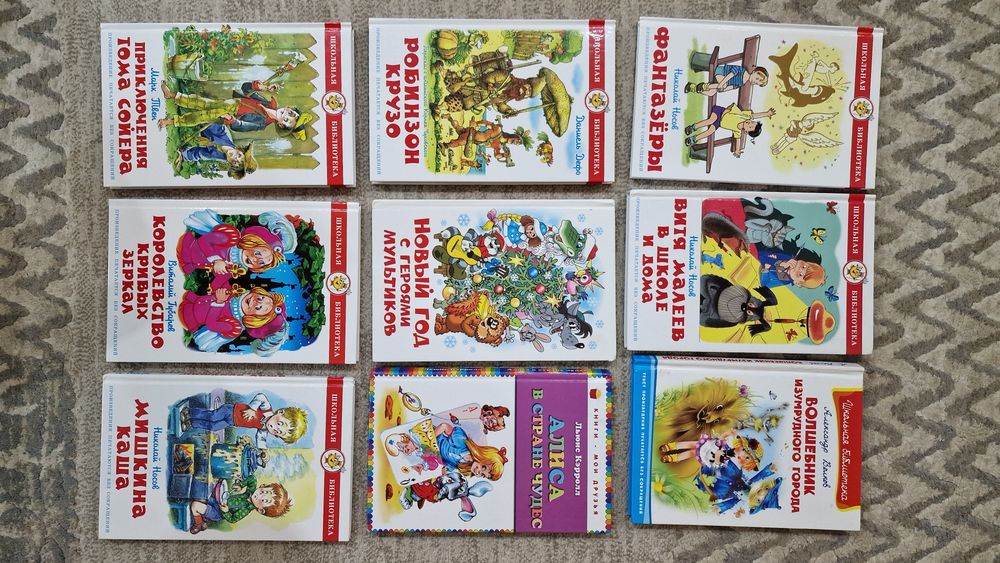 Детские    книги