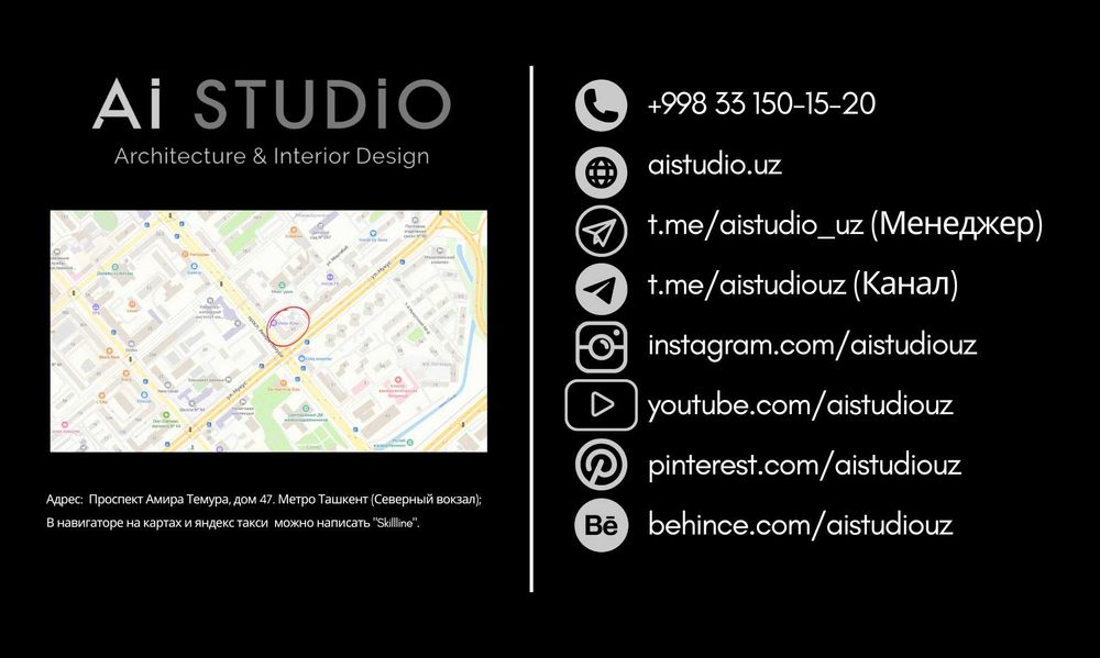 Дизайн Интерьера Ташкент. Дизайнер Интерьера в Ташкенте от ТОП студии.