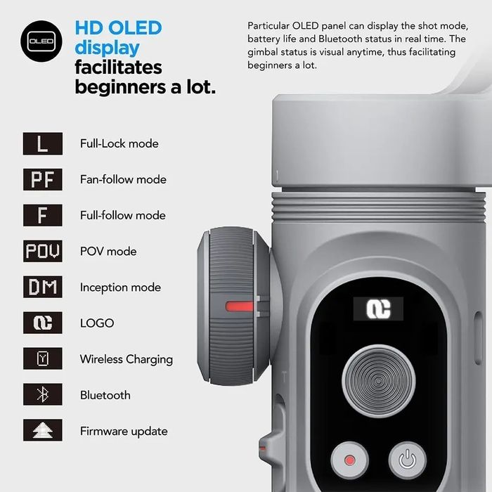 Стабилизатор, Gimbal за телефон с безплатна доставка