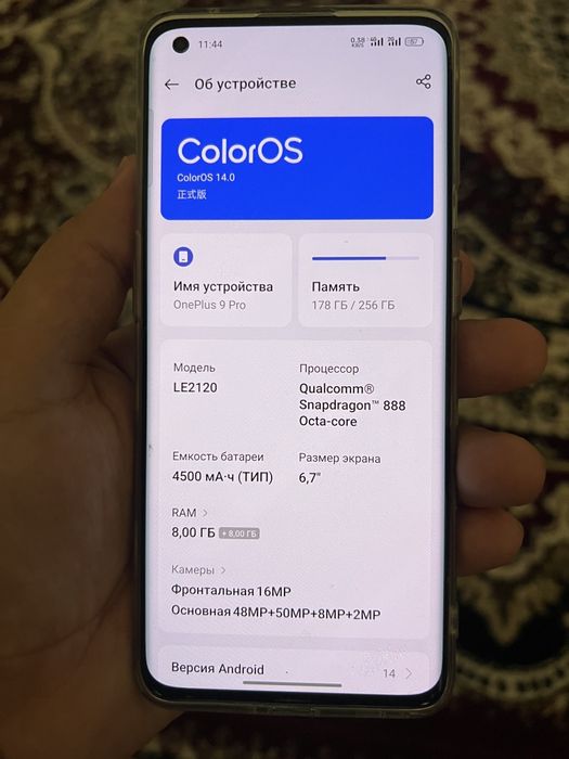 OnePlus 9 pro 8/256 Gb