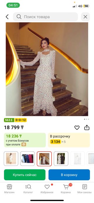 Платье женское новое